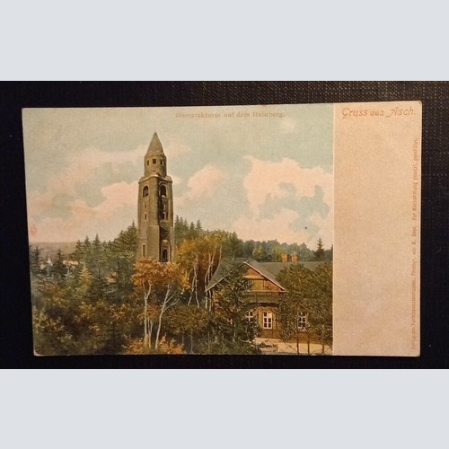 Bismarckturm auf dem Hainberg 082 Ga E