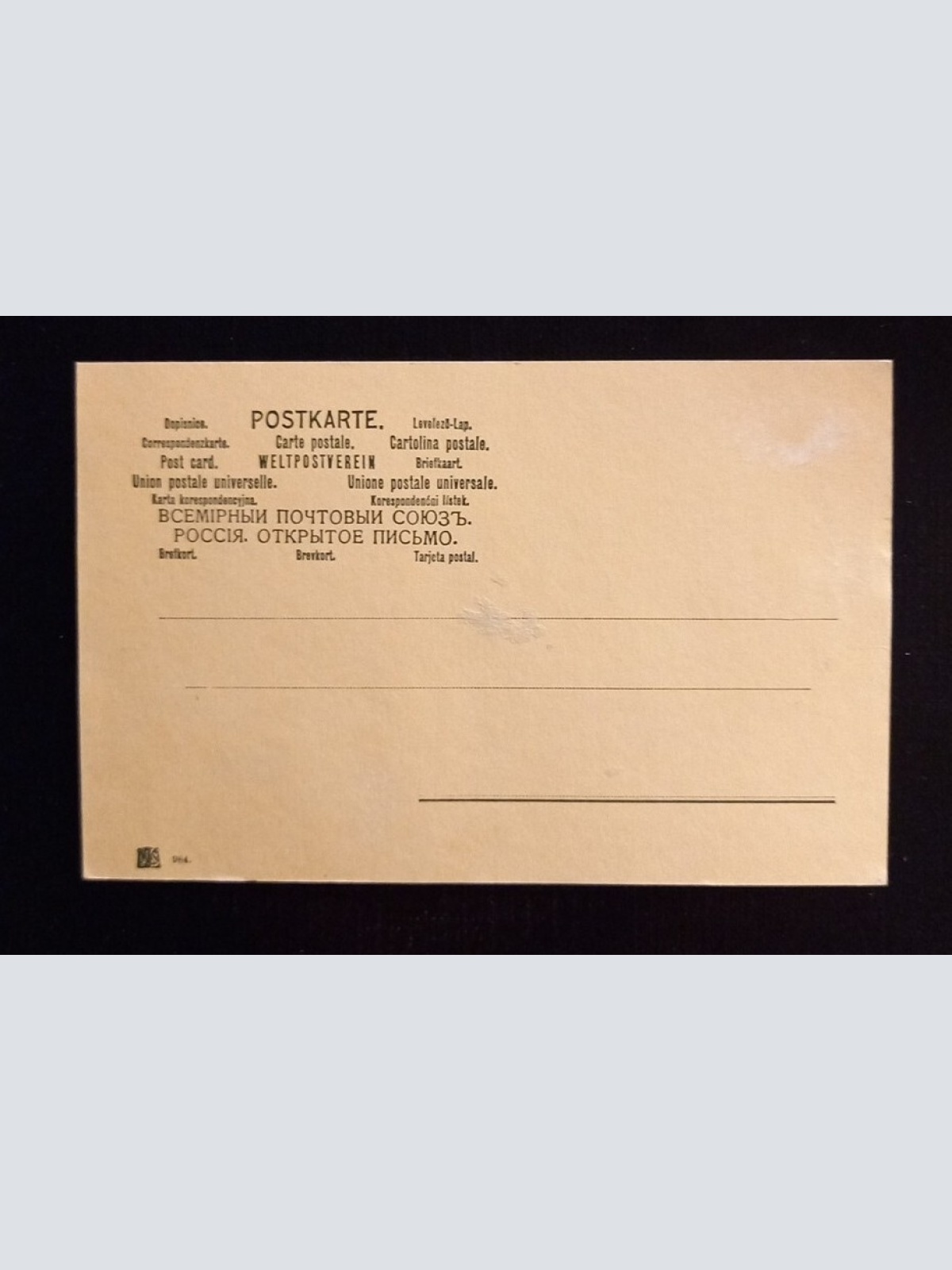 Passau Innquai 0145 Ga E