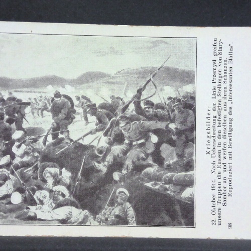 Kriegsbilder 1914 Österreichische Armee JW 165466