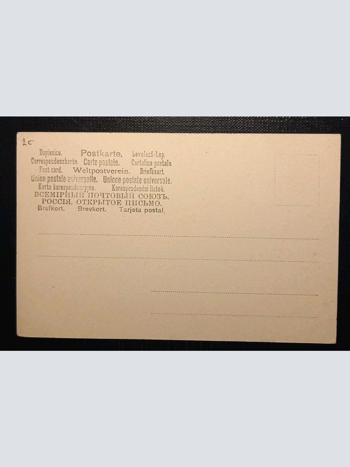 Erfurt Der Dom Chorstühle 40096 Gr