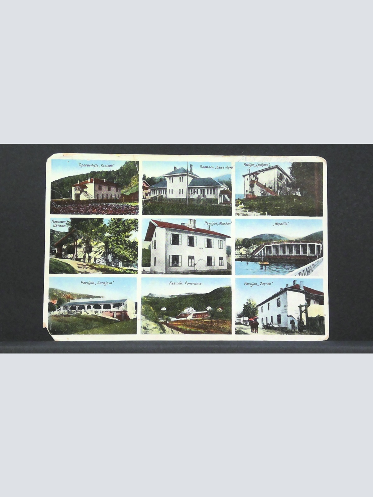 Paviljon Mostar Paviljon Zagreb Kasindo Panorama Opraviliste Kasindo JW 500267 F