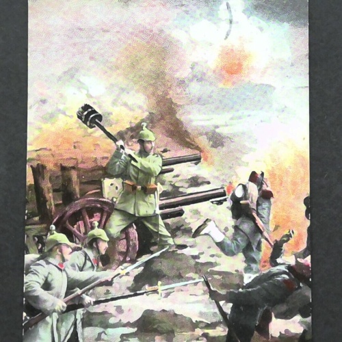 Artillerie im Nahkampf 1.WK Gemälde Feldpost JW 402949 F