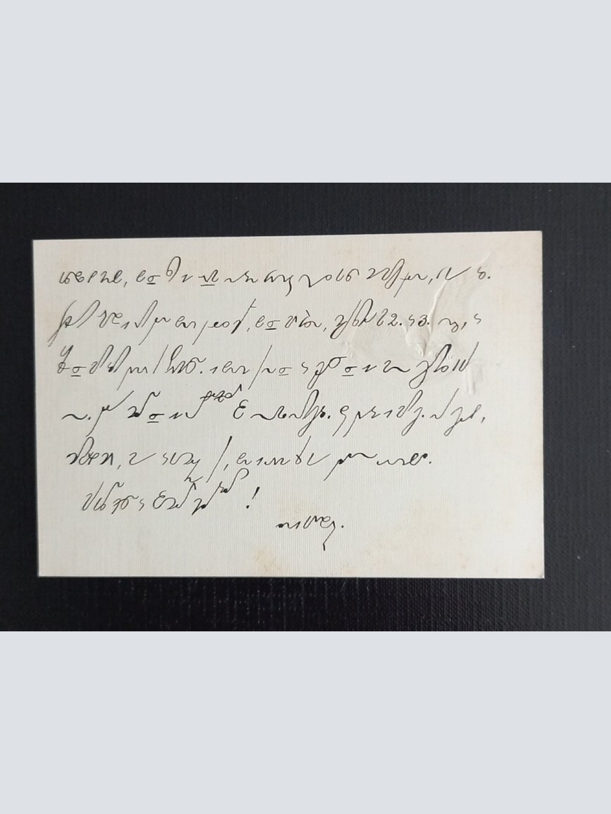 Adler Flagge Berlin 165535 H