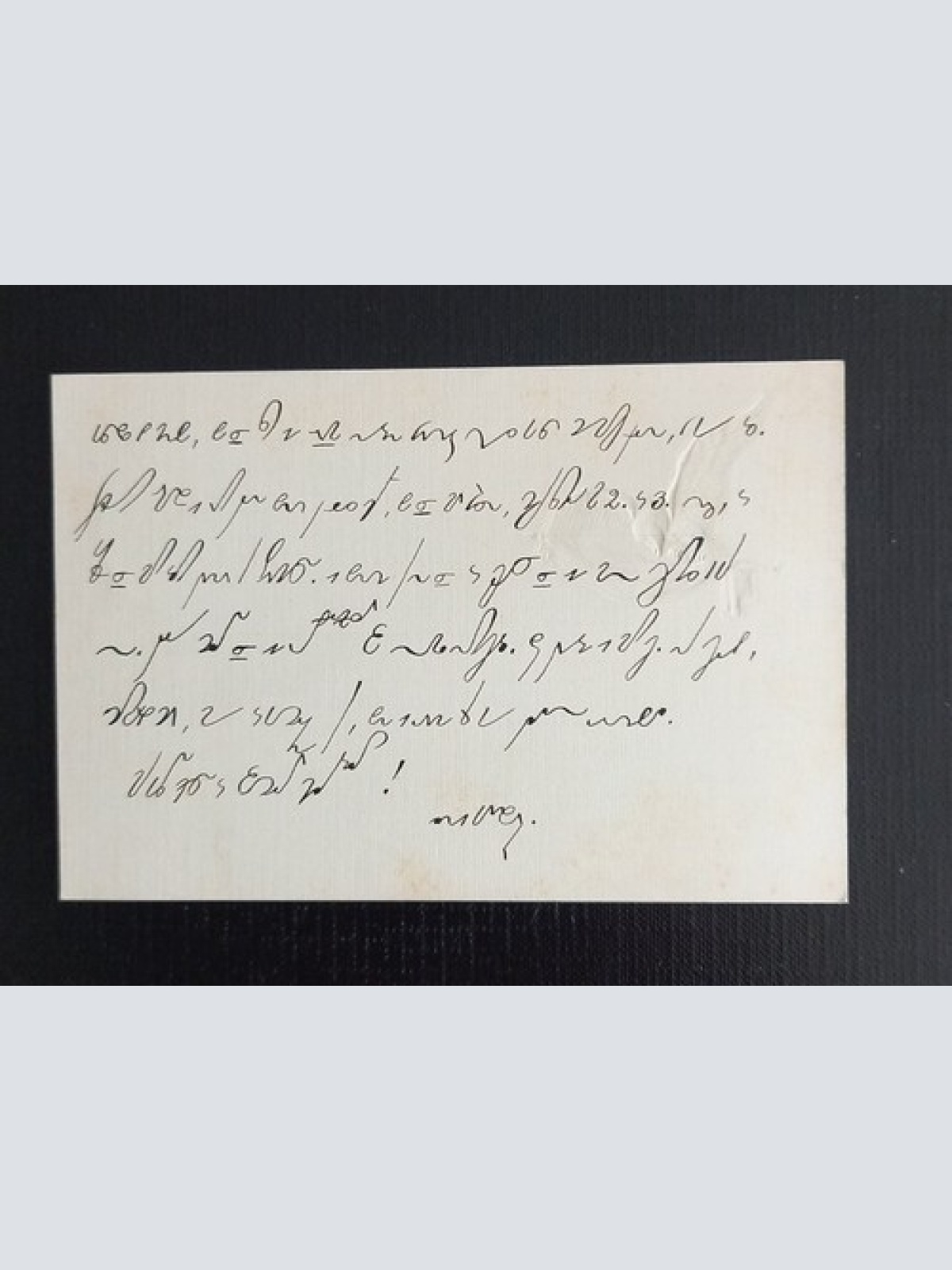 Adler Flagge Berlin 165535 H