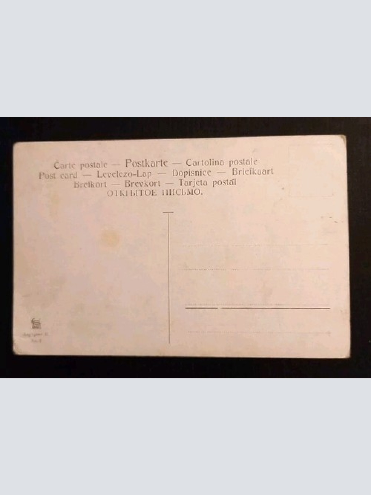 Cairo.Ägypten 600614A Gr