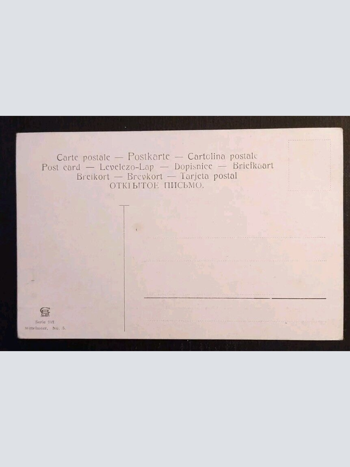 Marokko Mittelmeer 600604A Gr