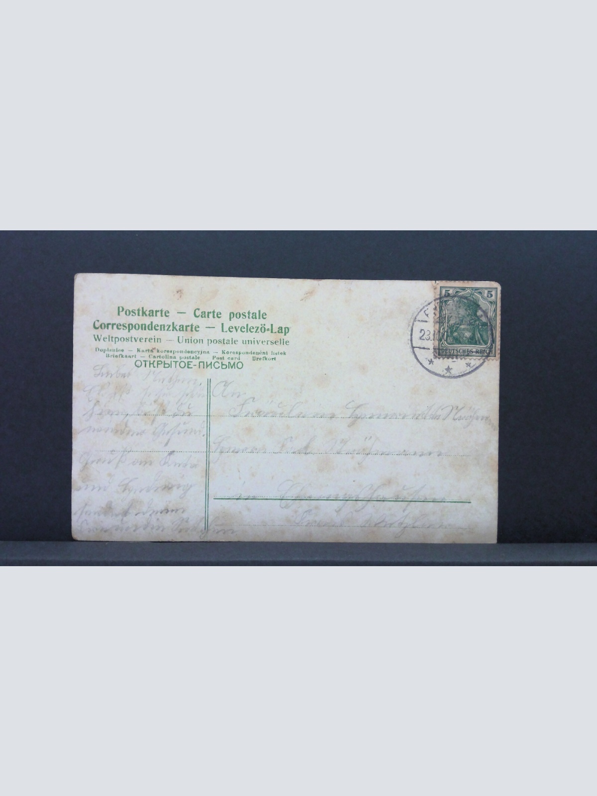 Wiesbaden vor dem Kurhause JW 500214 C