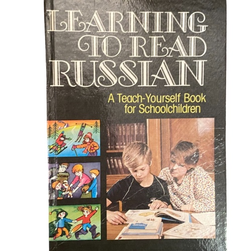 2289 LEARNING TO READ RUSSIAN A TEACH-YOURSELF BOOK FOR SCHOOLCHILDREN HC +Illus