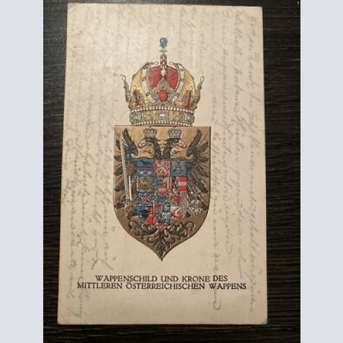 Wappenschild und Krone des österreichischen Wappens Kriegsfürsorge 80008