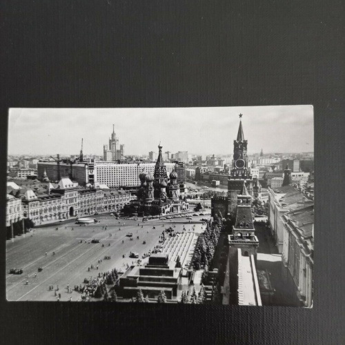 Moskau, Red Square 400371 gr