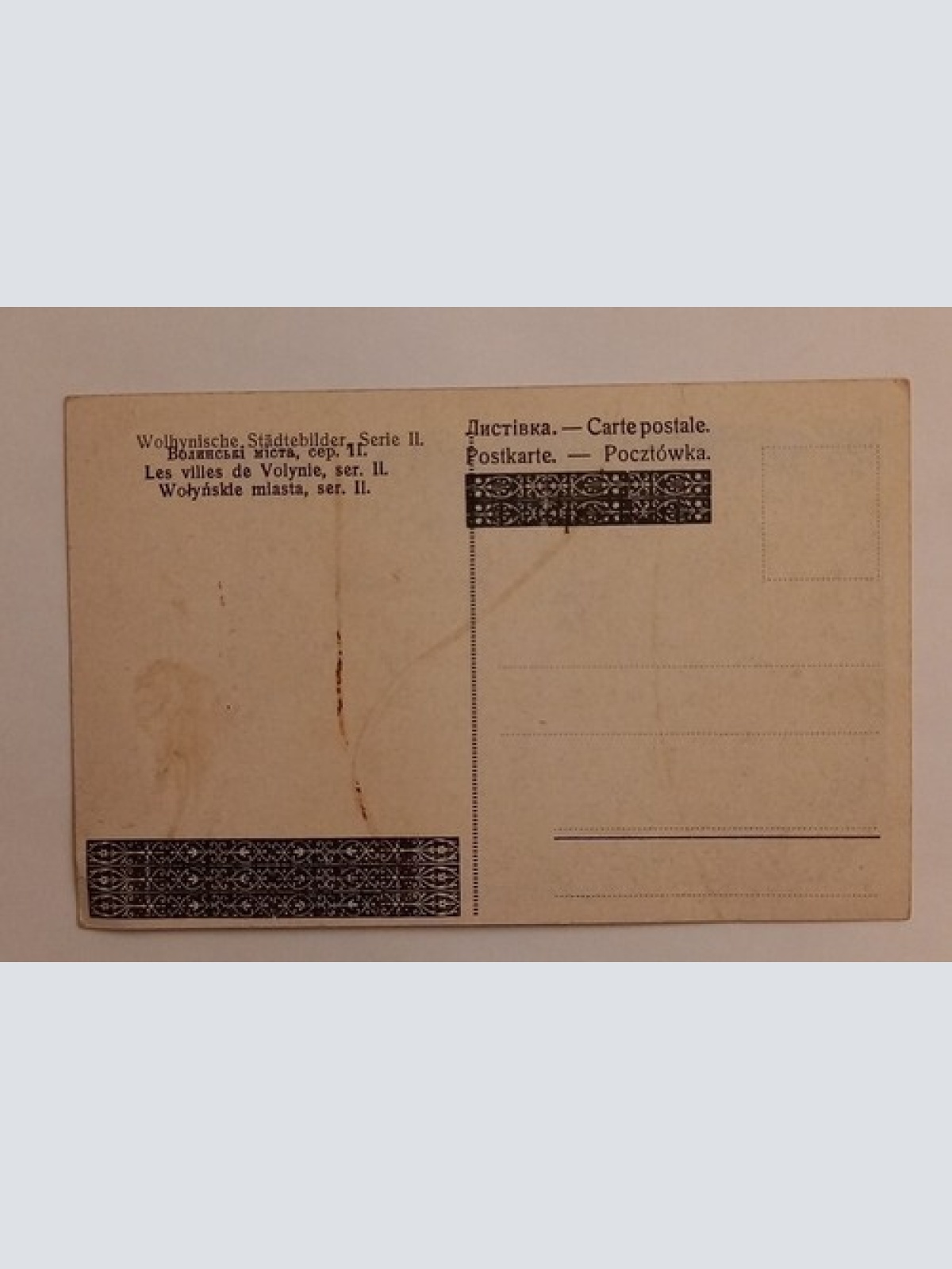 Wolhynische Städtebilder Marktplatz Volhynia Ukraine Polen 600636A gr