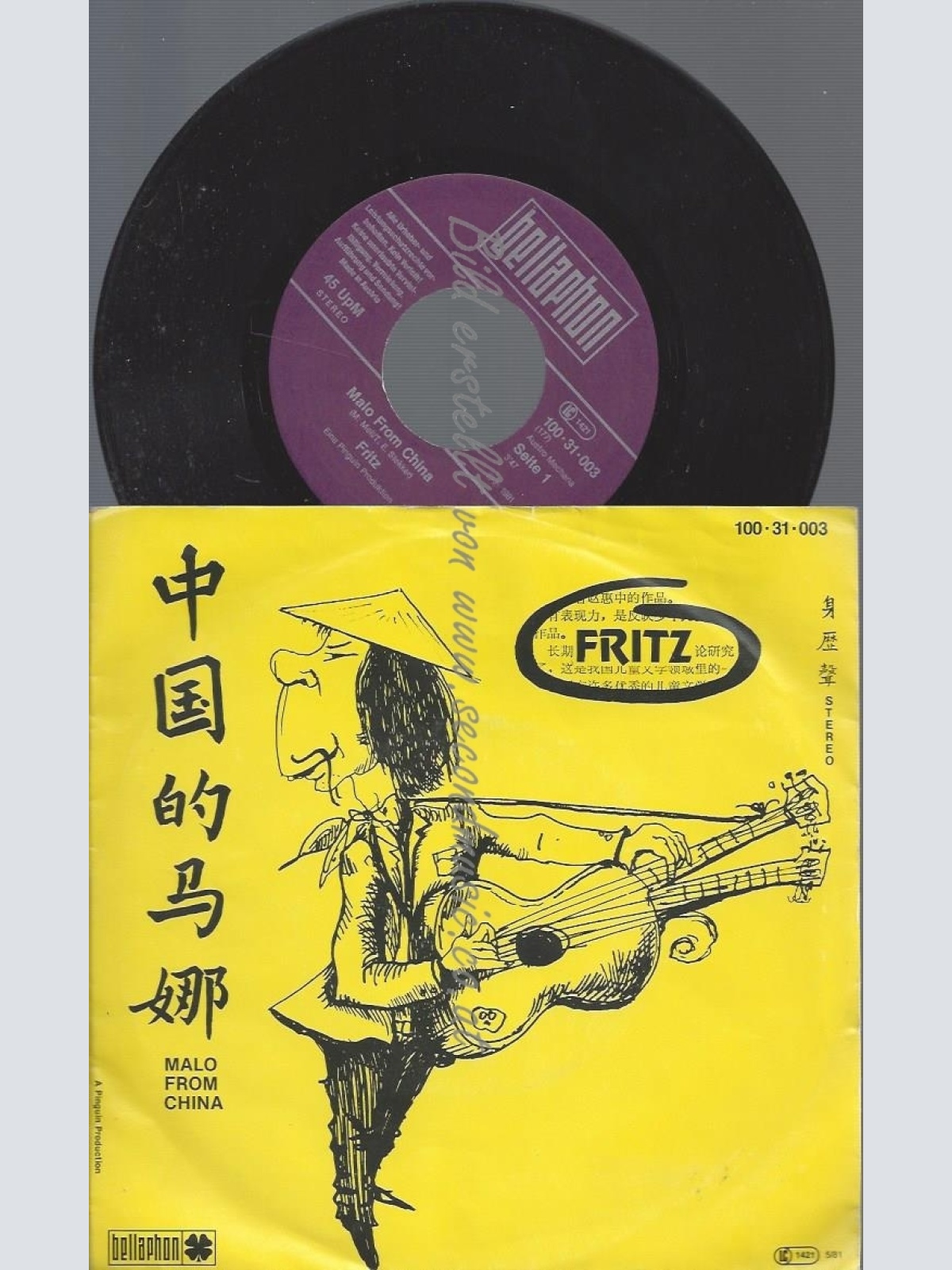 7"FRITZ--MALO FROM CHINA