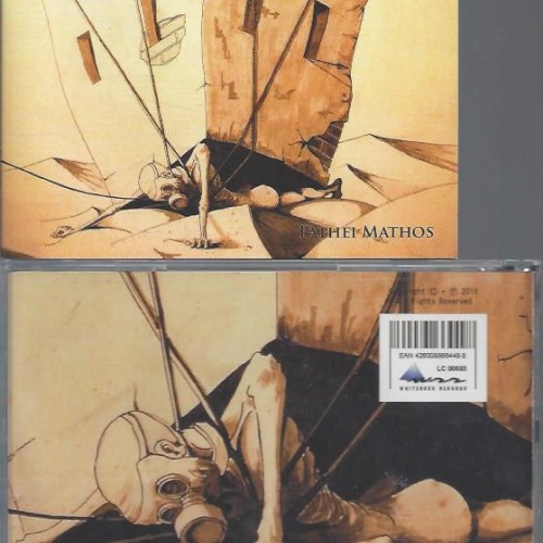 CD-ETERNAL WISDOM PATHEI MATHOS