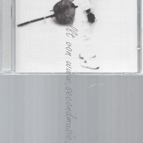 CD--MORY KANTE -- -- TATEBOLA