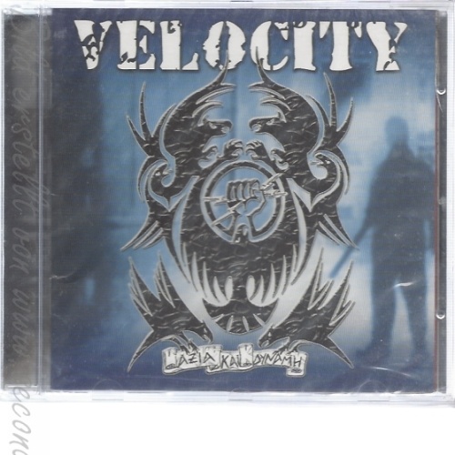 CD--VELOCITY -- -- AZIA KAI AYNAMH