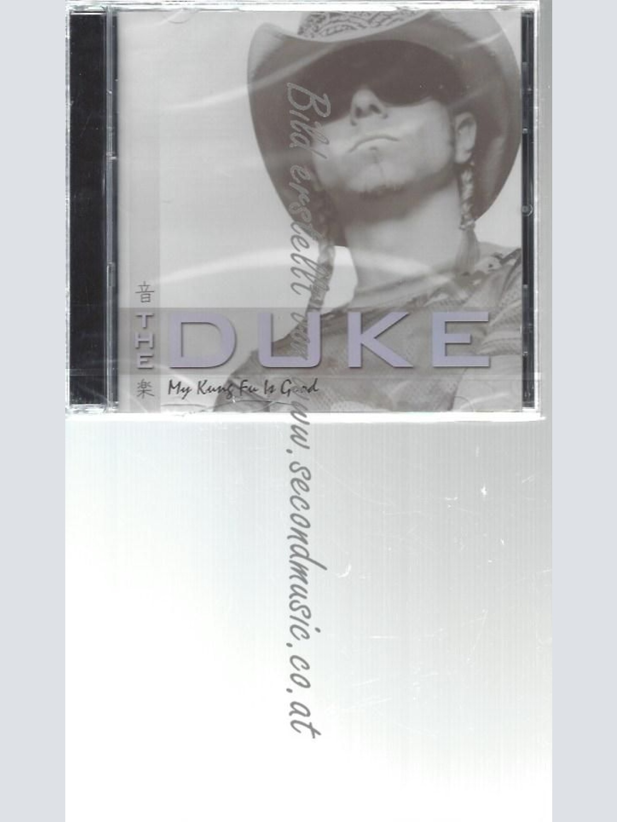 CD--THE DUKE--    MY KUNG FU IS GOOD