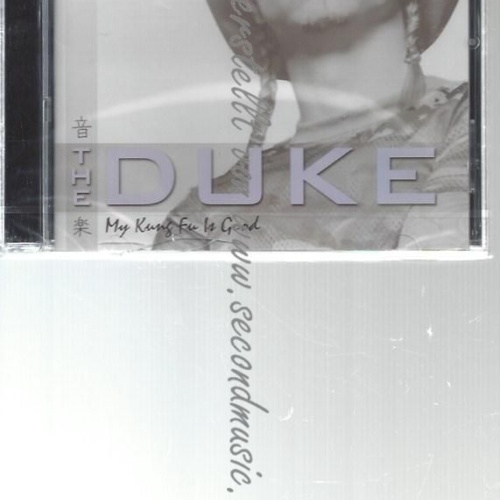 CD--THE DUKE--    MY KUNG FU IS GOOD