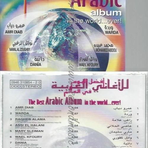 CD--VARIOUS ARTISTS | --BEST ARABIC ALBUM
