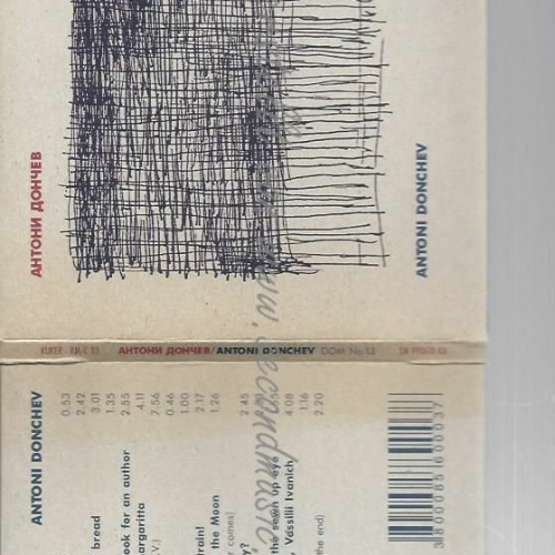 CD--DONCHEV,ANTONI | --DOM NO.