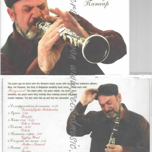 CD--PAPASOV,IVO | --FAIRGROUND