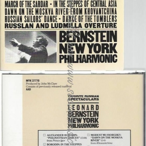 CD--BERNSTEIN UND NYP | --RUSSIAN ORCHESTRAL SPECTACULARS