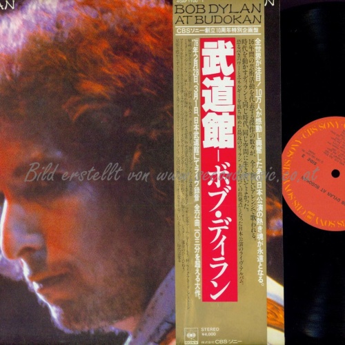 DLP --Bob Dylan  Bob Dylan At Budokan /Japan+ BOOKLET+POSTER /40AP1100-1