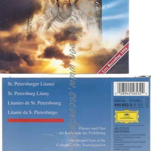 CD--CHOR DER KATHEDRALE DER VERKLÄRUNG,  -EKTENIA - ST.PETERSBURGER.LITANEI