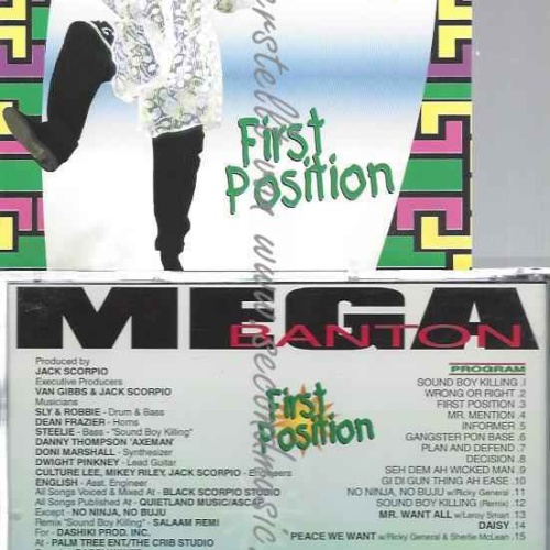 CD--MEGA BANTON--FIRST POSITION
