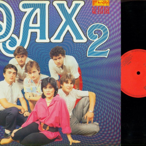 LP--Pax  – Pax II // NM