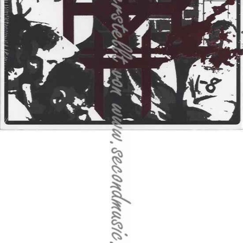 CD--Corrections House  --Know How to Carry a Whip