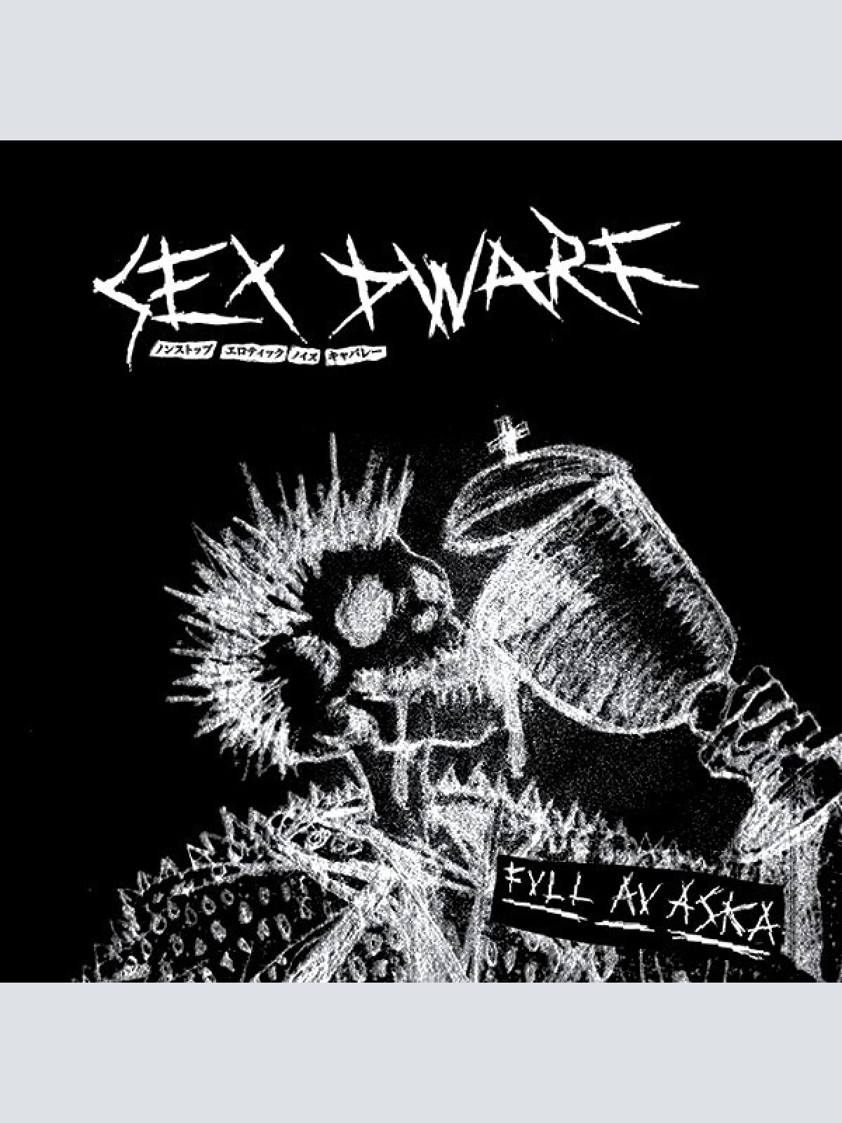 7" Sex Dwarf - Full Av Aska