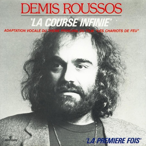 7", Single Demis Roussos - La Course Infinie / La Premiere Fois