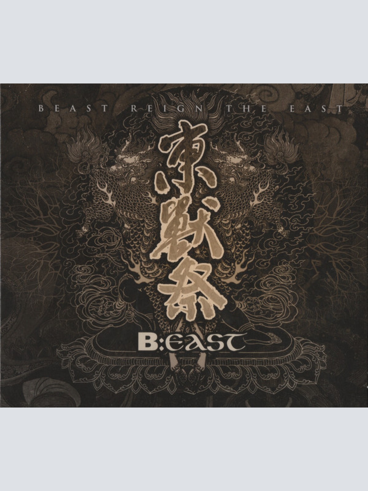 CD, Comp, RM Various - B:East - Beast Reign The East
