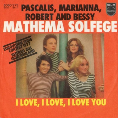 7", Single Pascalis*, Marianna*, Robert* And Bessy* - Mathema Solfege