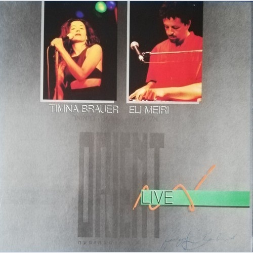 2xLP, Album Timna Brauer - Eli Meiri* - Orient Live