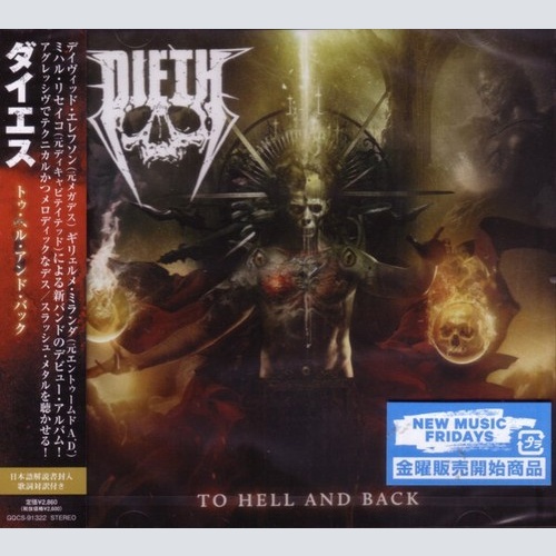 CD, Album Dieth - To Hell And Back = トゥ・ヘル・アンド・バック