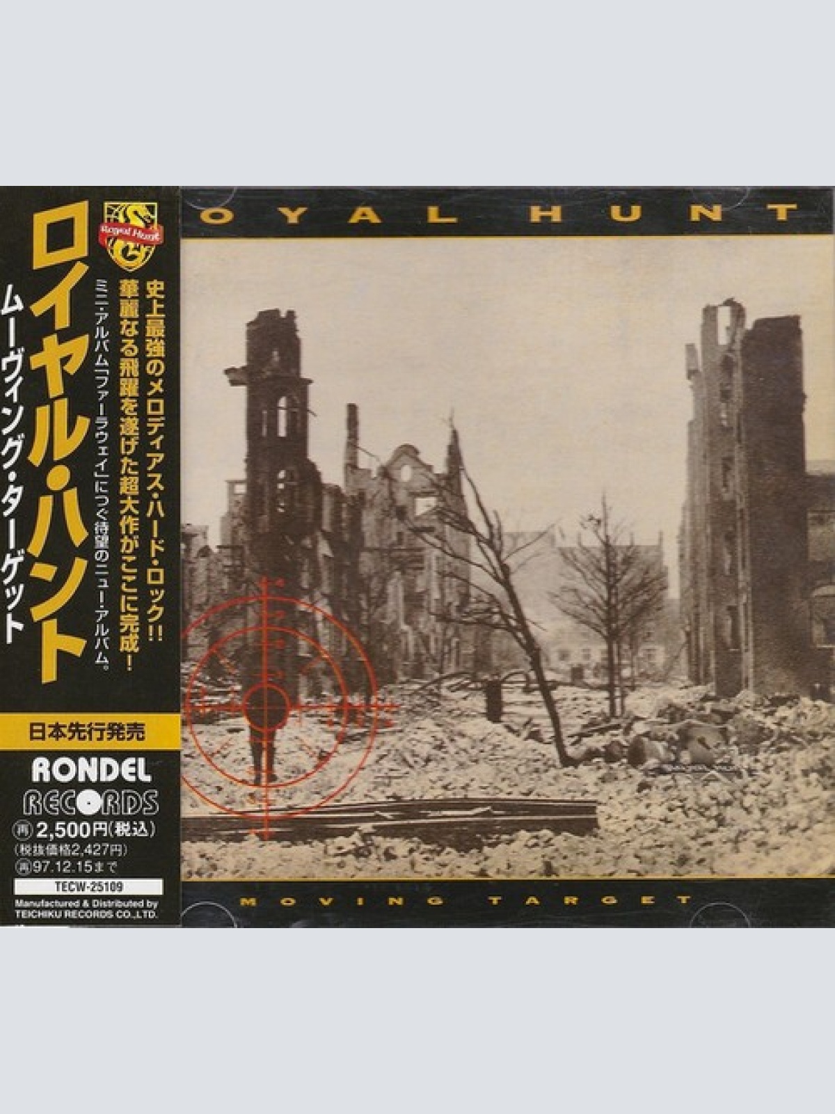 CD, Album Royal Hunt - Moving Target