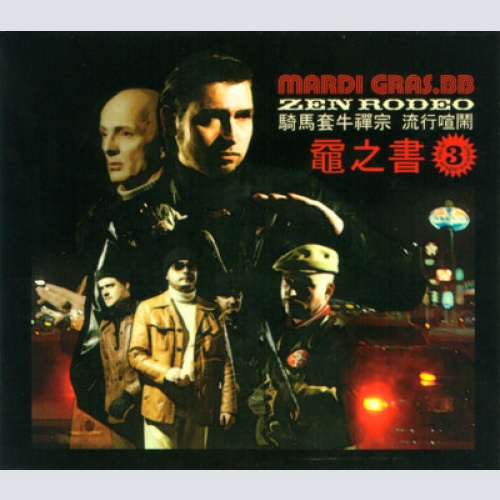 CD, Album, Enh, Dig Mardi Gras.BB - Zen Rodeo