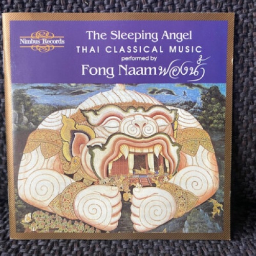 CD Fong Naam - The Sleeping Angel: Thai Classical Music