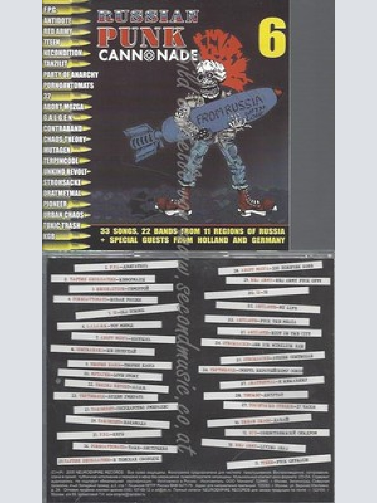 CD--RUSSIAN PUNK 6
