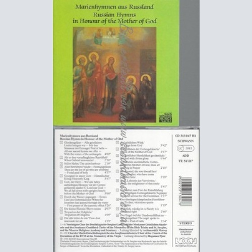 CD--CHOR DER MOENCHE AUS SAGORSK UND VARIOUS -KOMPONIST- - - -- MARIENHYMNEN AUS