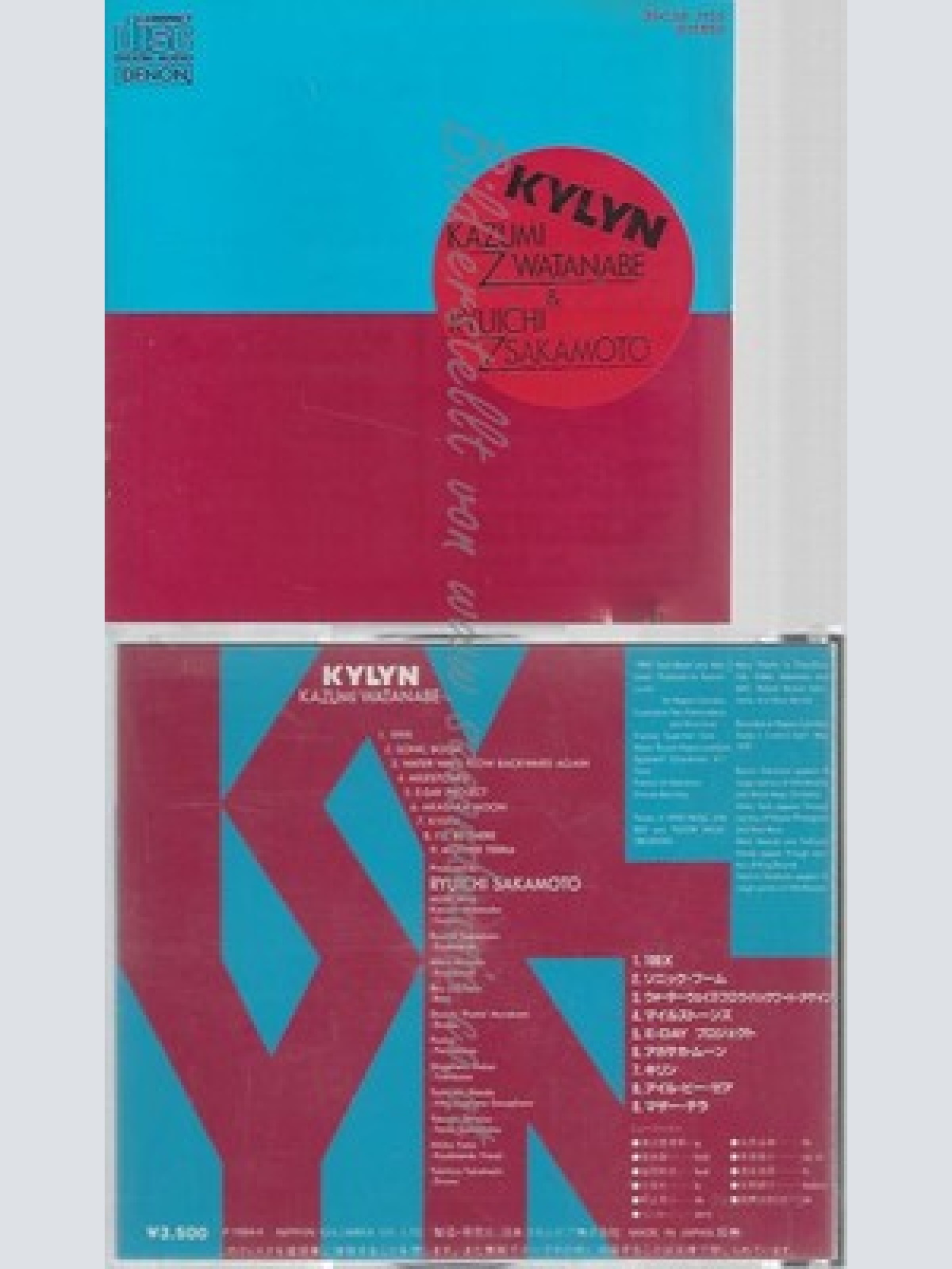 CD--KYLYN KAZUMI WATANABE--JAPAN CD