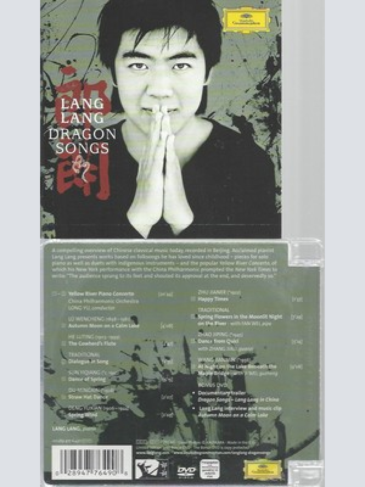 CD--LANG LANG, LONG YU, CHINA PHILHARMONIC ORCHESTRA UND XIAN XINGHAI -- ----DT.