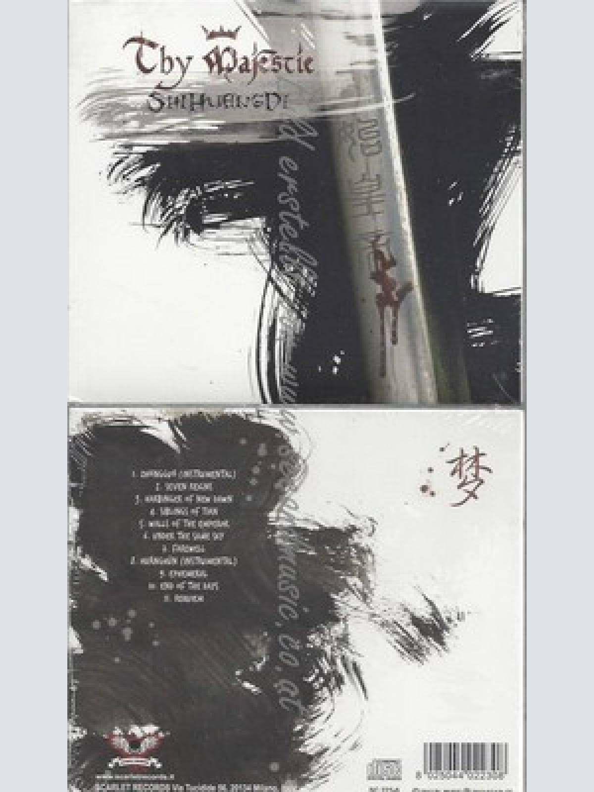 CD--THY MAJESTIE--SHIHUANGDI