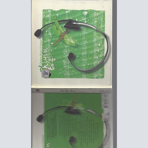 CD-CLASSICS MUSIC OF BAILEY