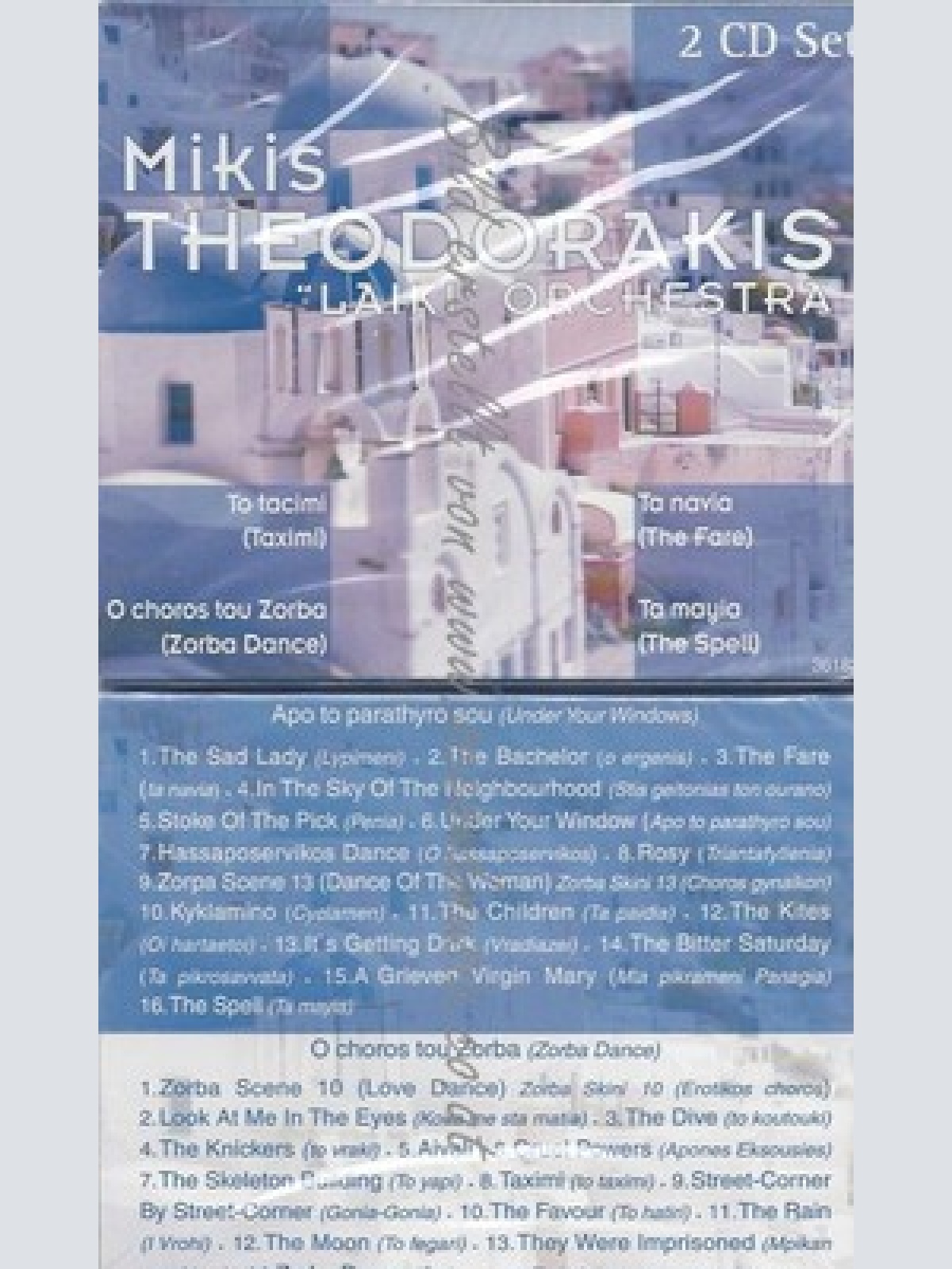 CD--MIKIS THEODORAKIS--"LAIKI" ORCHESTRA | DOPPEL-CD