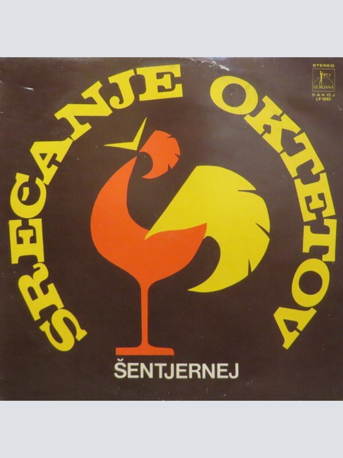 LP, Comp Various - Srečanje Oktetov - Šentjernej