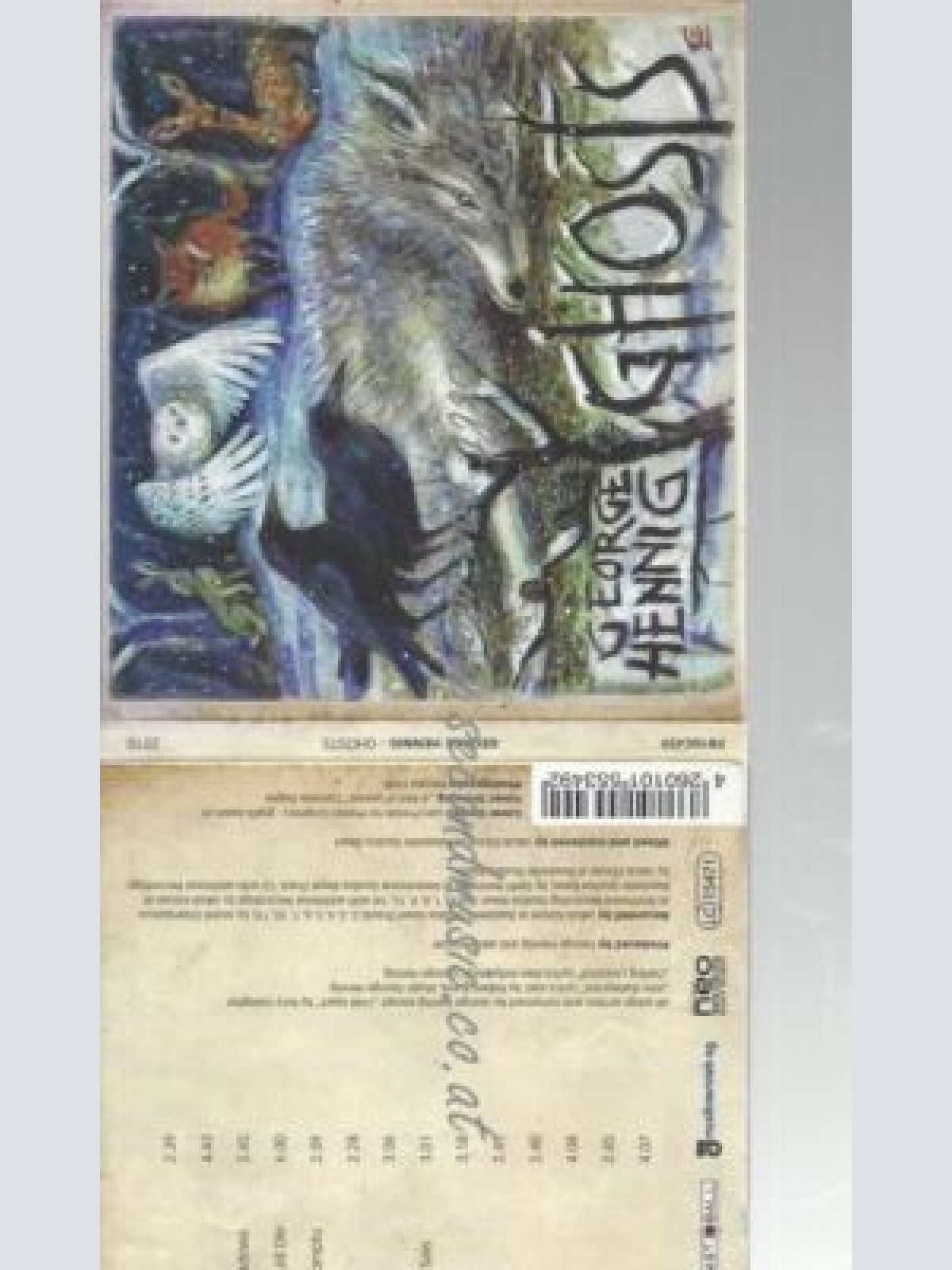 CD--GEORGE HENNIG--    GHOSTS