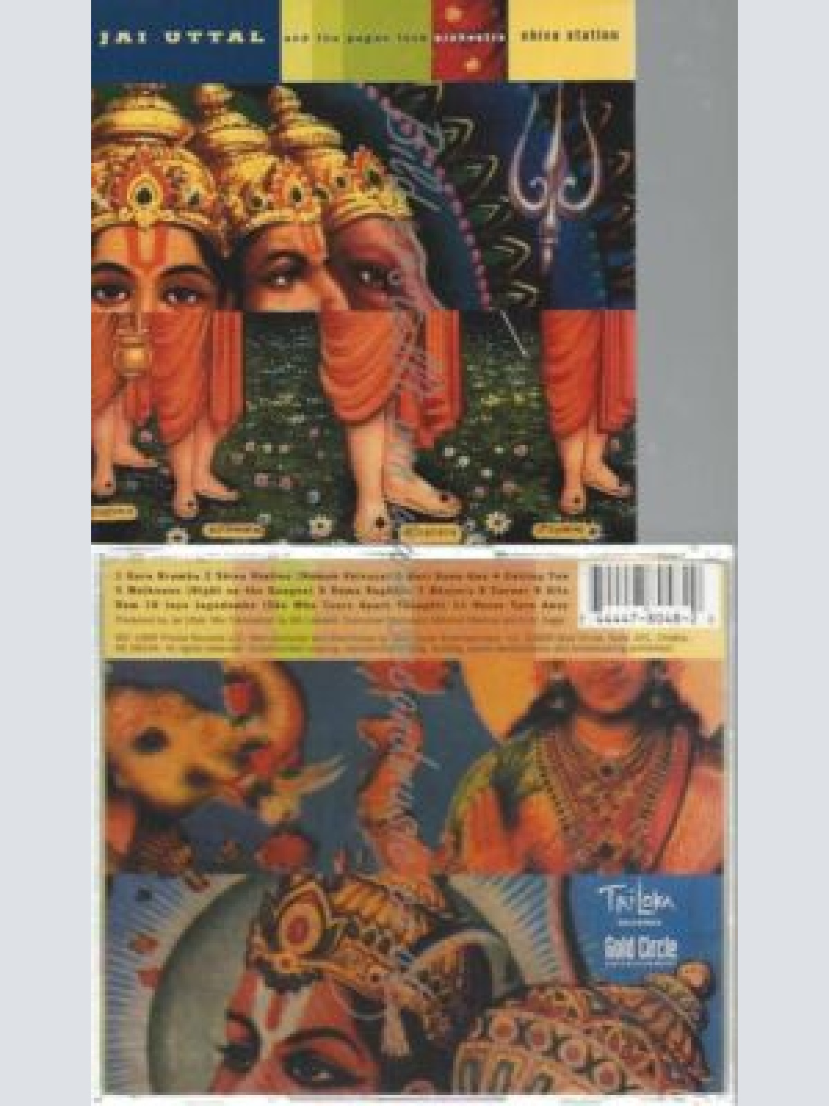 CD--JAI UTTAL | --SHIVA STATION