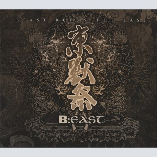 CD, Comp, RM Various - B:East - Beast Reign The East